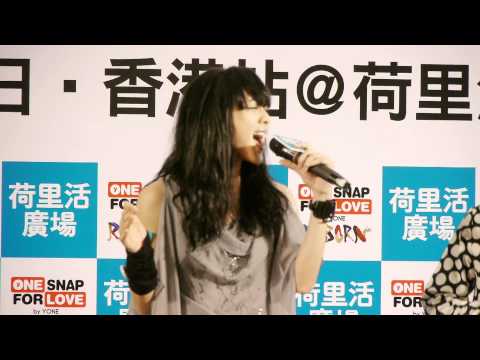 官恩娜、日華 Dare to be@米原康正慈善攝影活動ONE SNAP FOR LOVE