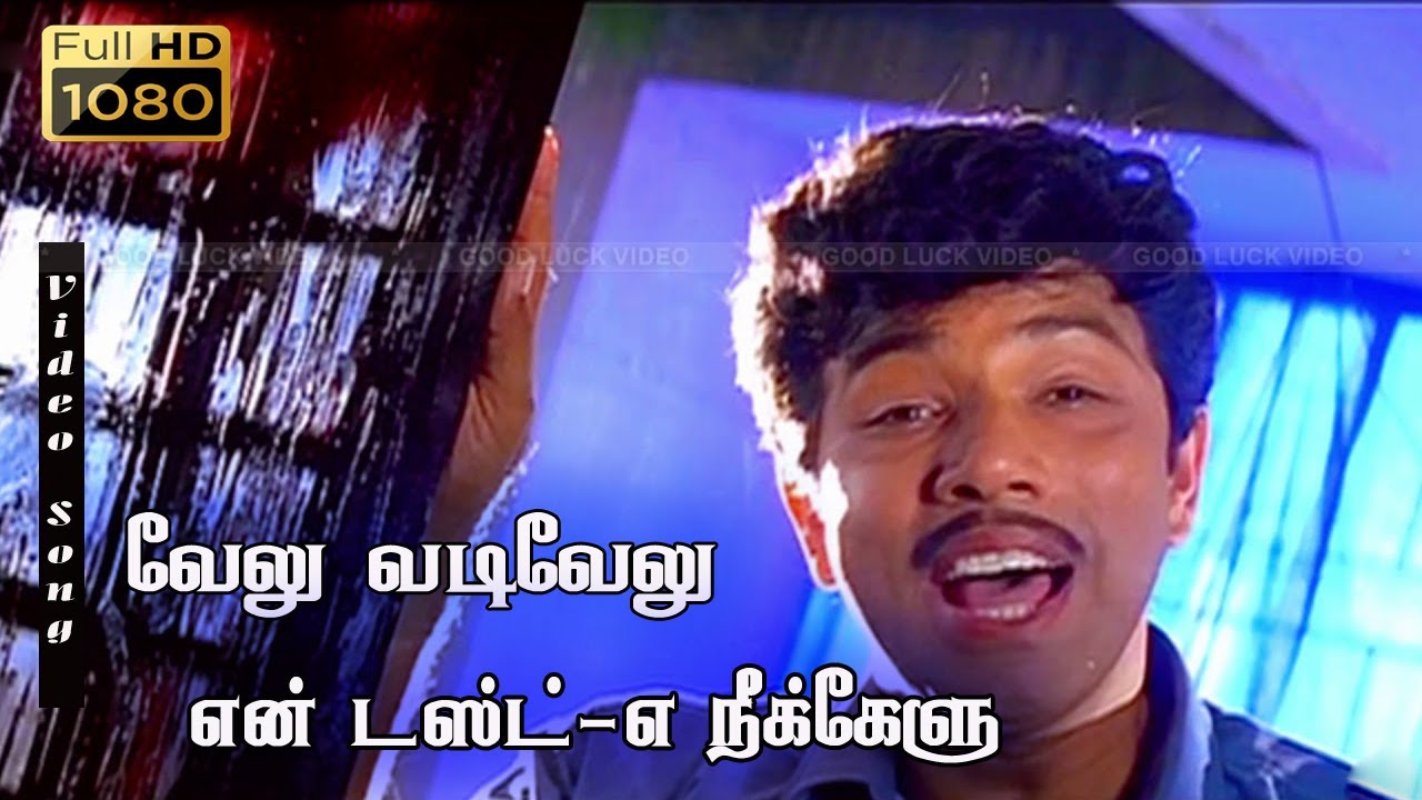 Velu Vadivelu en Taste a neekkelu  1080p HD Video Song  Vadivelu Satyaraj  Deva Super Gana song