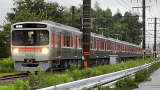 【警笛あり】315系C21編成　日車出場試運転①