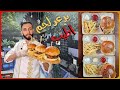 أطيب برغر لحم وبالبيت حصرا لازم تشوف هندسة البرجر الصح 