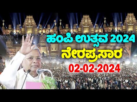 Siddaramaiah LIVE: CM Siddaramaiahs Public Meeting 