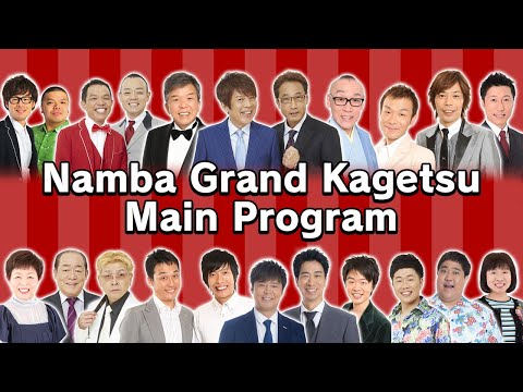 Namba Grand Kagetsu: The Palace of Comedy