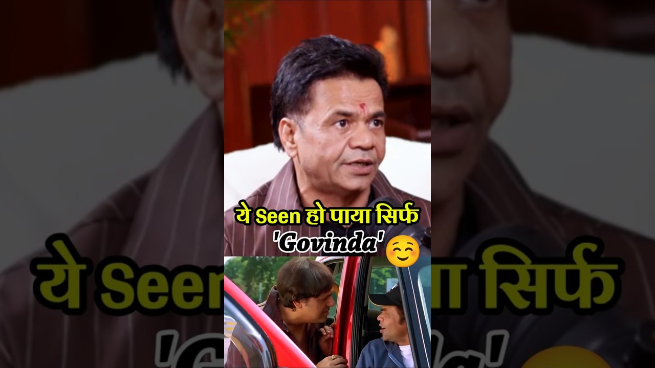 ये Seen हो पाया सिर्फ 'Govinda' 😵 #podcast #youtubeshorts #bollywood #govinda #rajpalyadav #comedian