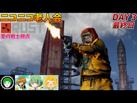 愛の戦士チャンネル - YouTube