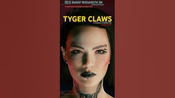 V FEMALE CHARACTER | MODEL 107 #cyberpunk2077 #phantomliberty #ps5 #gaming #character