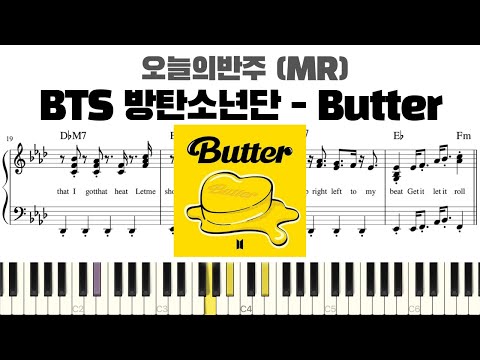 Butter (반주 악보) - 방탄소년단 (BTS)