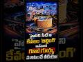 బిల్డింగ్ కాదు బాస్... కోట్ల కలలకు కట్టిన గేట్వే!| హైదరాబాద్ను ఐటి ప్రపంచానికి పరిచయం చేసిన అడ్రస్!