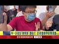 社會矛盾與爭議