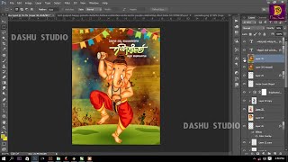 God Ganesha Color Digital | Photoshop Manipulation Tutorial | Multi Effects screenshot 2