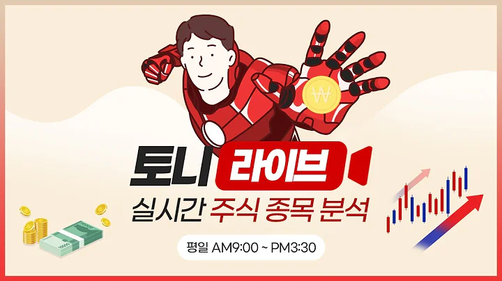 디티앤씨[187220] 12.27일 분석