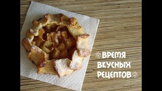 ЛУКОШКИ с ЯБЛОКАМИ! Самый вкусный рецепт!. Простой Рецепт Пошагово