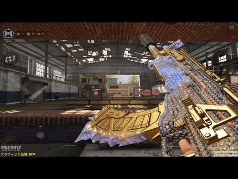 《CoDモバイル》KN-44