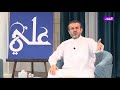 انا الذي سمتني أمي حيدرة اكيلكم بالسيف كيل السندرة ما معنى السندرة الشيخ الغزي
