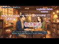 【物流入門】猫カフェで物流解説