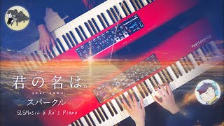 Sparkle / Kimi no Nawa - Piano Duet ft. @RuRusPiano