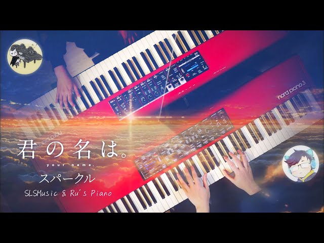 Sparkle / Kimi no Nawa - Piano Duet ft. @RuRusPiano class=