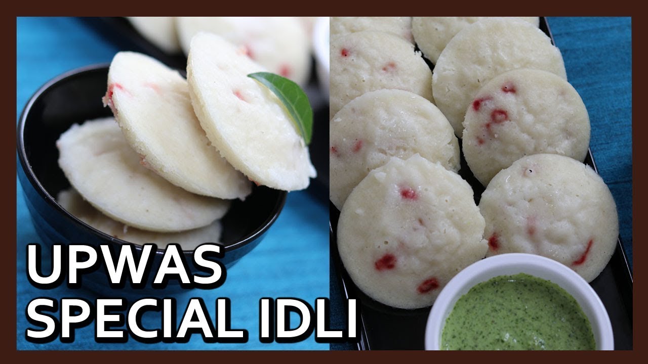 Samak Idli | Vrat ki Idli | Upwas ki Idli | Healthy Navratra Special Recipe | Healthy Kadai