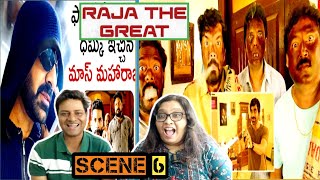 Raja The Great | Ravi Teja Powerful warning to Vivan | Ravi Teja & Posani Comedy Scenes | Reaction
