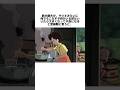 映画「となりのトトロ」の面白い雑学⑦ #となりのトトロ #ジブリ #映画