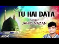 ► तू है दाता || JAHID NAZAN || Best Naats 2018 || T-Series Islamic Music Mp3 Song
