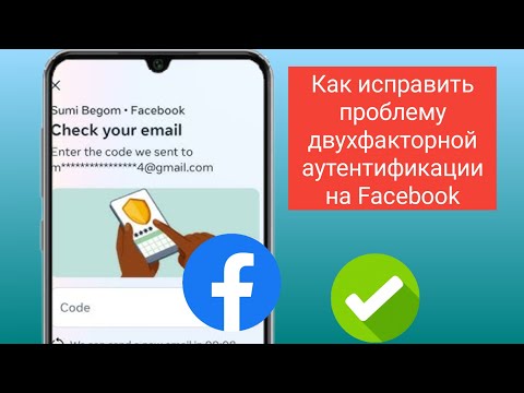 Как войти в