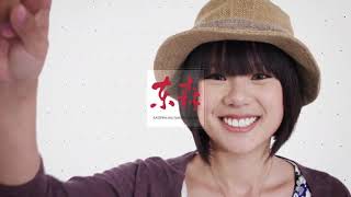 ETM GROUP Introduction 東森集團簡介  英文版