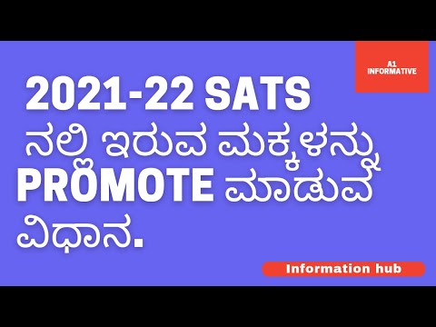 2021-22 PROMOTION OF STUDENTS IN SATS SCHOOL LOGIN  #LOGIN