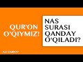 2. Nas surasining to'g'ri o'qilishi | Нас сурасининг тўғри ўқилиши