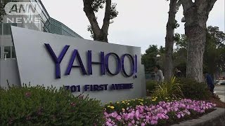 米ヤフーにサイバー攻撃　5億件以上の個人情報流出(16/09/23)