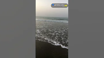 بحر العشاق 