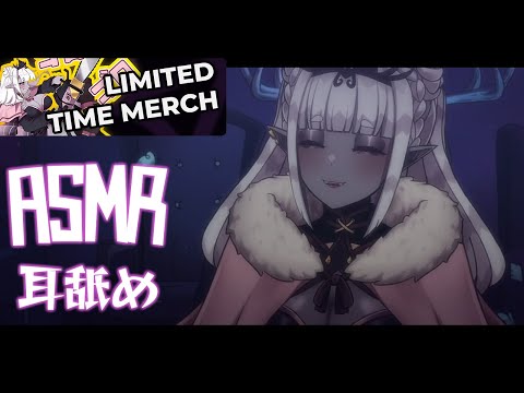 [ASMR/耳舐め] Merch Announcement + Extra Long ASMR