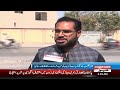 Balochistan Government Jobs Scandal! Allegations of Selling Jobs Spark Controversy | Express News