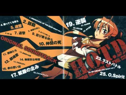 学園黙示録 Highschool of the dead COMPLETE ORIGINAL SOUNDTRACK