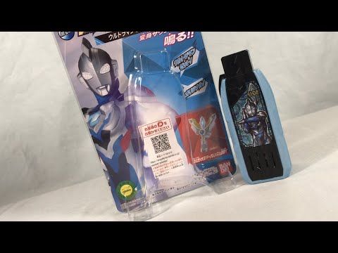 ウルトラマン　キャラ　レアあり 金額交渉有り Ultra Replica Ex-Visor