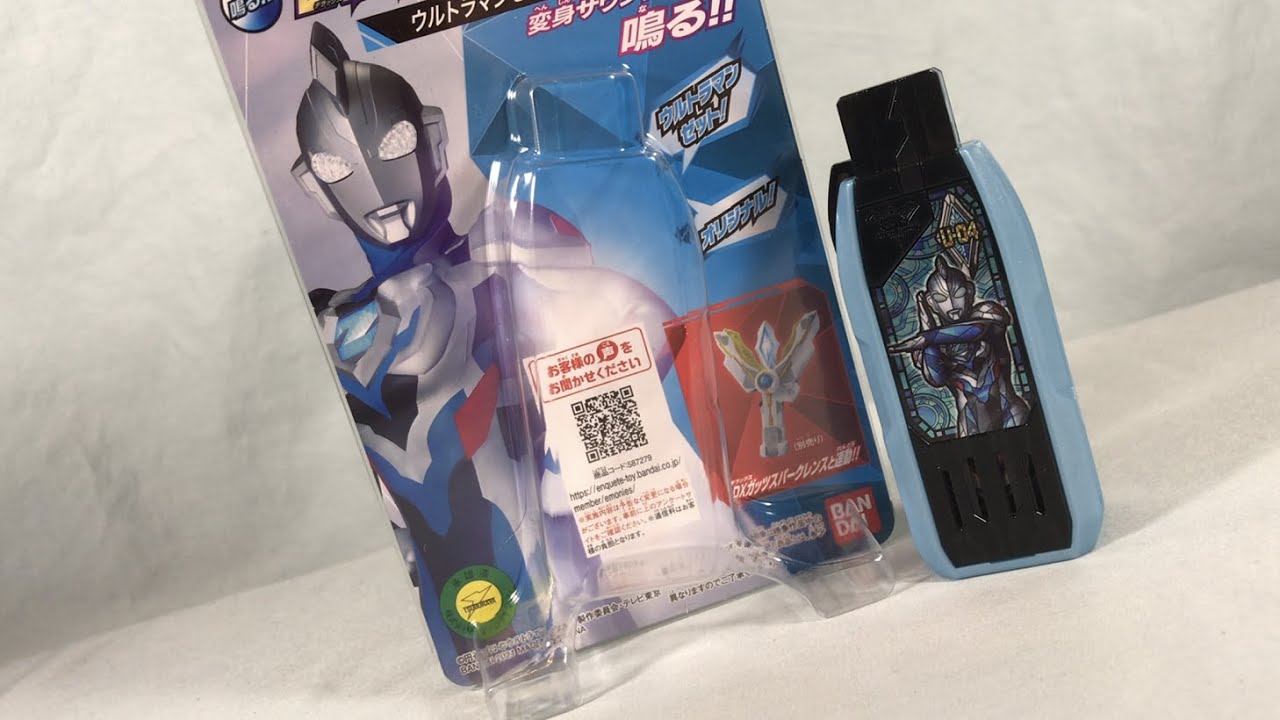 限定品　VAG MORRIS ウルトラマン他4体セット　メディコム・トイ ウルトラマンZ DXウルトラマンゼット最強なりきりセット