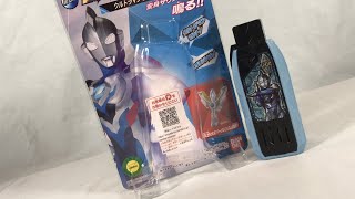 Ultraman Trigger DX Ultraman Z Original Guts Hyper Key