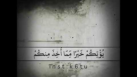 القران الكريم ارح سمعك