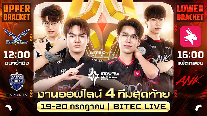 🔴𝐋𝐈𝐕𝐄 ชนะเข้าชิง Buriram United 2 🆚 2 Flash Wolves | งานออฟไลน์ RoV นานาชาติ APL 2025🏆 @BITEC Live