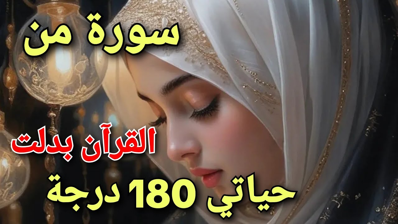 هاد قصة زوينة بزاف ملقيتلهاش عنوان ❔️لي ماسمع هاد القصة 🦻ما سمع والو #قصص_حقيقية 
