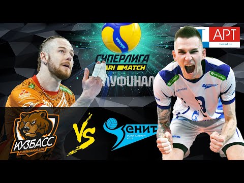 Semi-final 🔝🏐 "Kuzbass" vs "Zenit-SPB" | Men