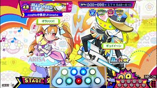 [pop'n music peace] cosMo@暴走Ultimate - MADSPEED狂信道 EX 48