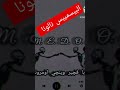البيسمبيس نالونا البيسمبيس نالونا