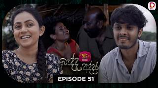 Download Lagu Bedda Addara | බැද්ද අද්දර | Episode 51 - (2026-02-18) | Rupavahini TeleDrama MP3