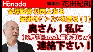 業界の