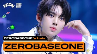 Zerobaseone (제로베이스원) 'S 1Min. ⏱🧡 | Kcon Hong Kong 2024