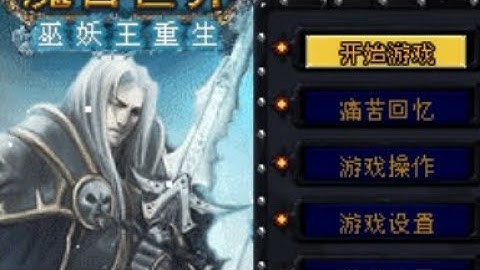 【JAVA GAMES】 王重生N73_240x320 - J2me Loader