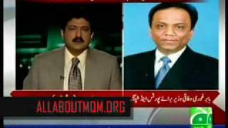 Geo News : Capital Talk : Hamid Mir : Political Unity Against Extremism : MQM Babar Khan Ghori