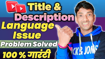 Title and description youtube | title and description language problem