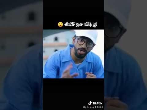 أي صح والله