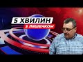 Маріуполь дочекався барина. Німеччина передала булаву Японії. Пєвцов пишається великою кількістю